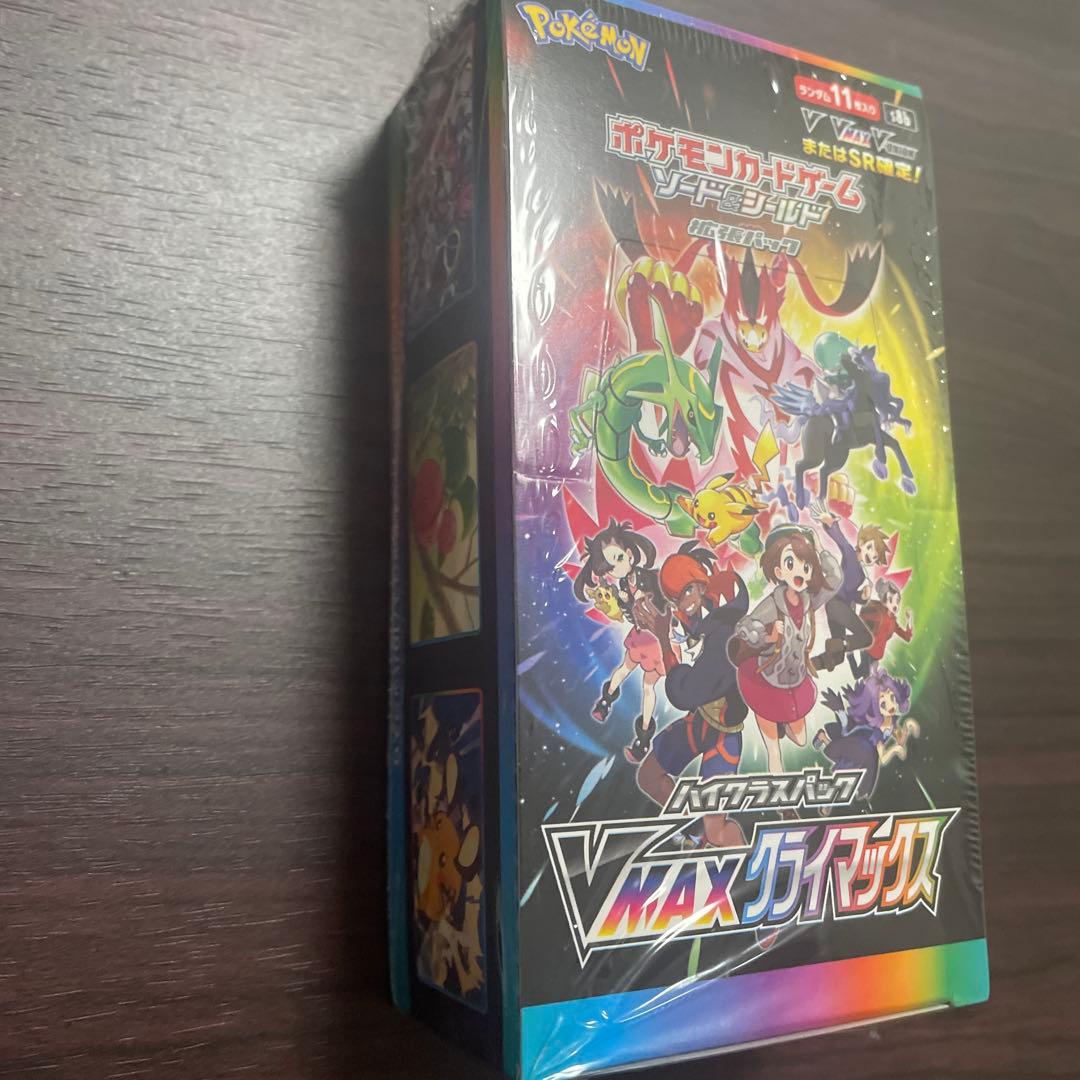 ソード＆シールド VMAXクライマックス BOX シュリンク付き