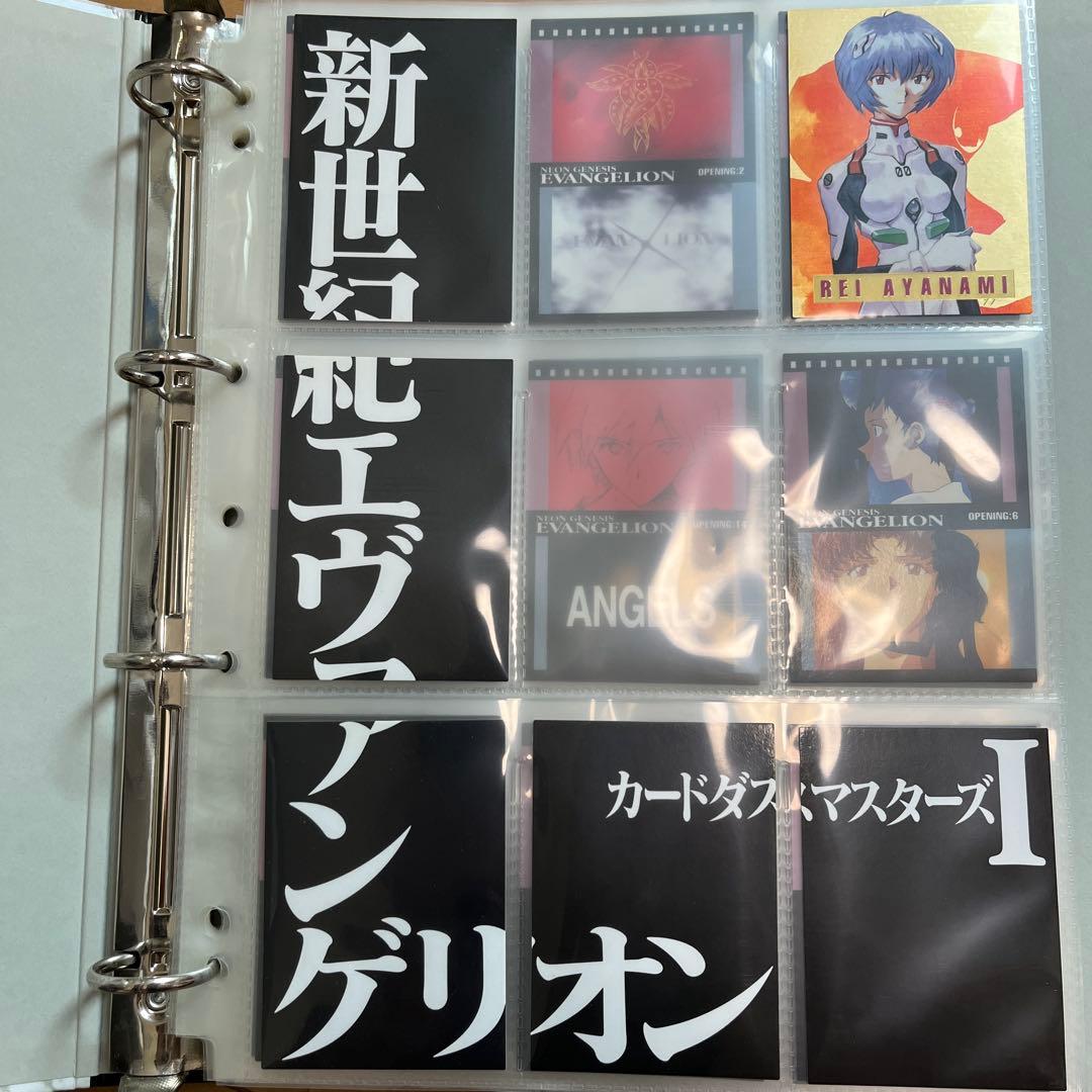 カードダスマスターズⅠ 新世紀エヴァンゲリオン 公式バインダー付