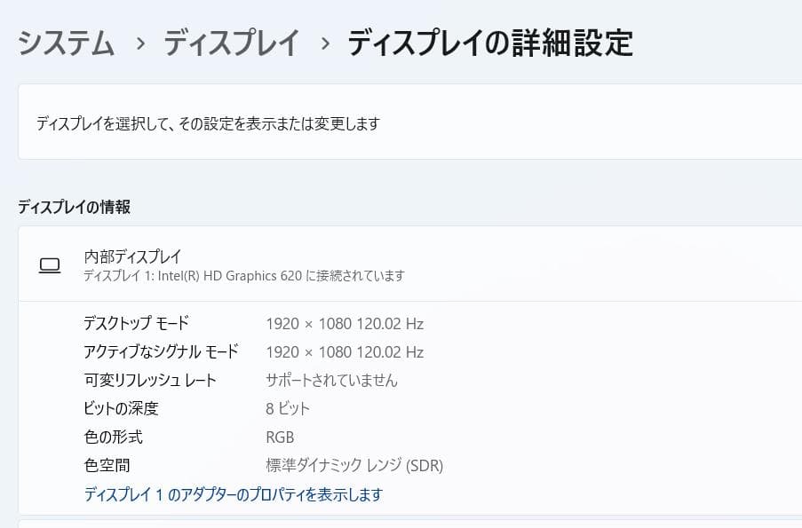 高性能、HP EliteBook 830 G5、16GB、256GB NVMe