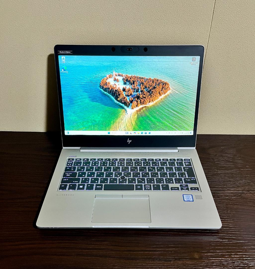 高性能、HP EliteBook 830 G5、16GB、256GB NVMe