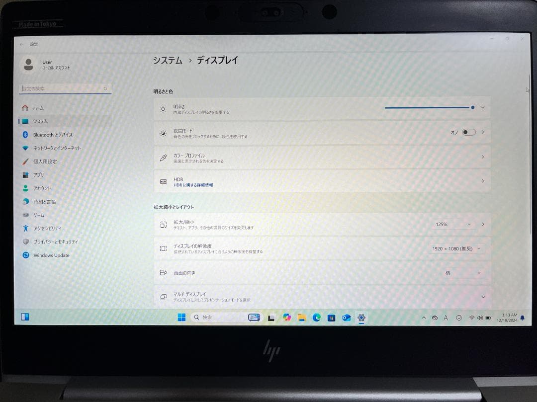 高性能、HP EliteBook 830 G5、16GB、256GB NVMe