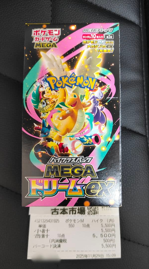 ポケモンカードゲーム MEGAドリームex シュリンクなしペリペリあり 1BOX