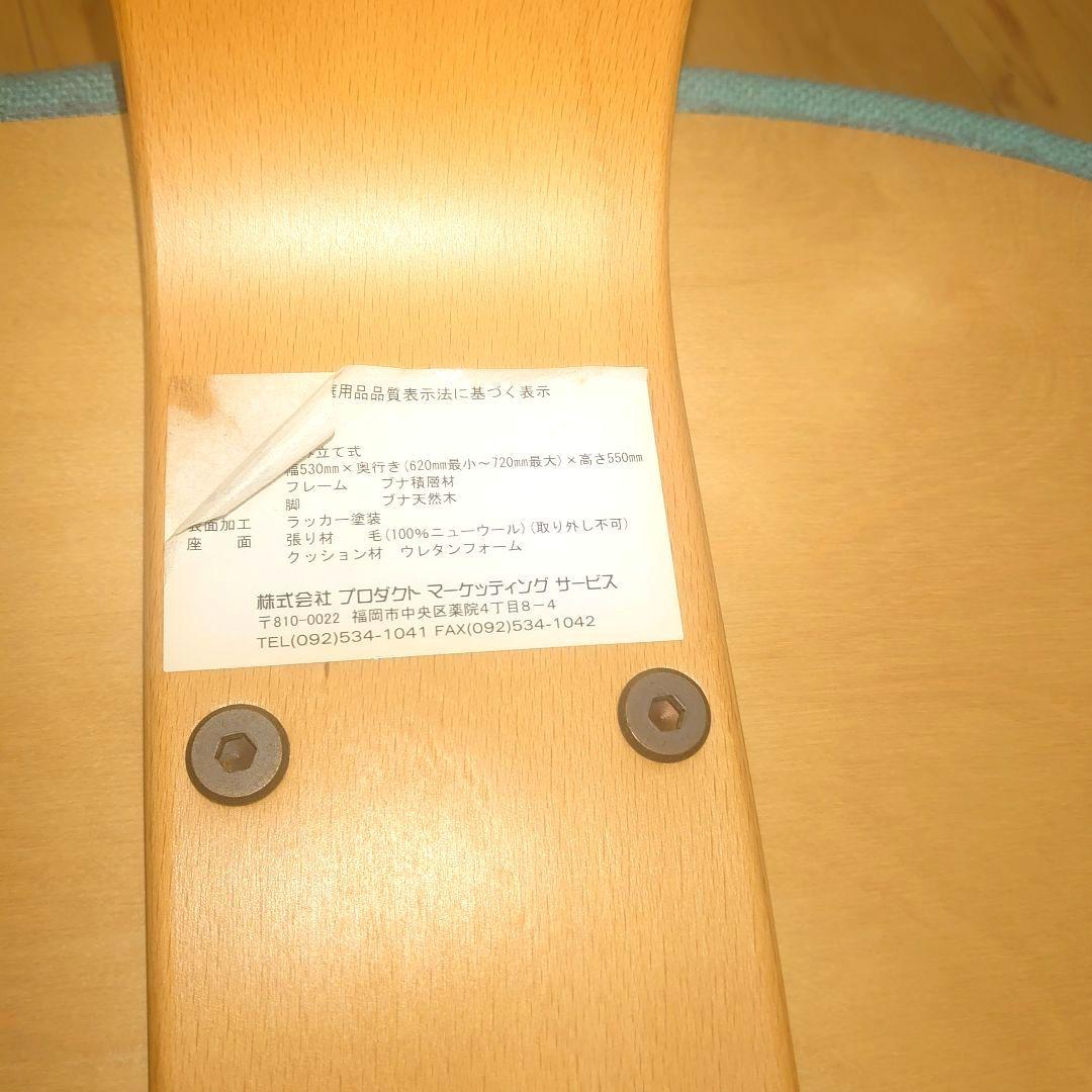 Rybo Balance Easy バランスイージー チェア　リボ社