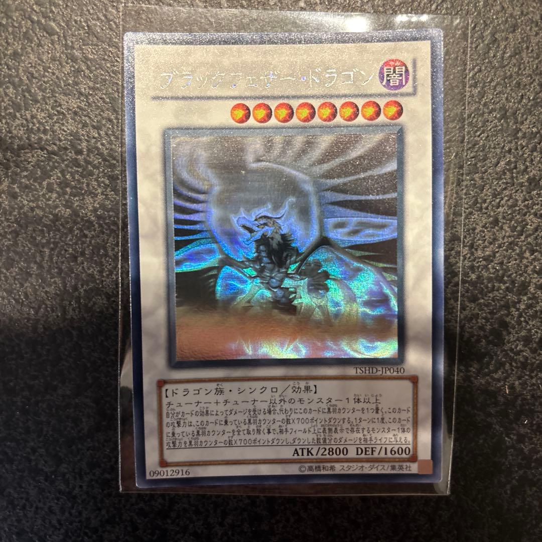 遊戯王　シンクロ　デュエルモンスターズ 5枚セット　バラ売り相談下さい