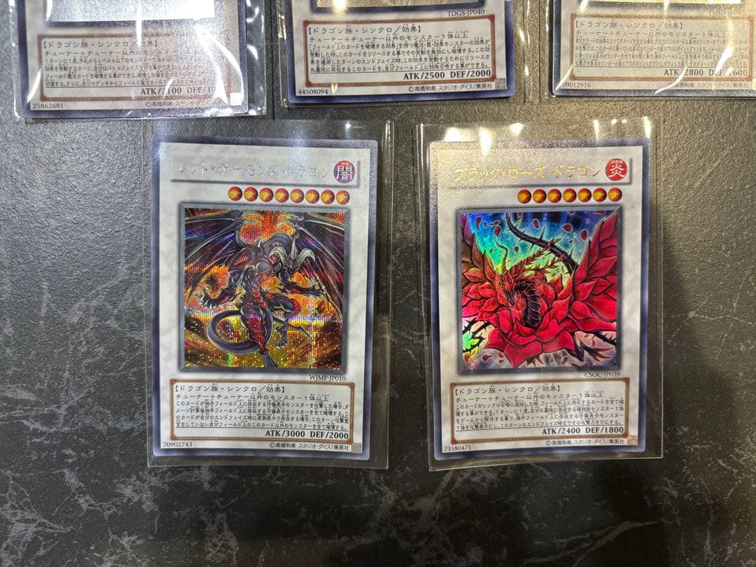 遊戯王　シンクロ　デュエルモンスターズ 5枚セット　バラ売り相談下さい