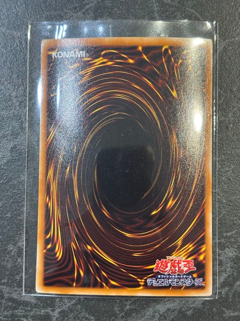 遊戯王　シンクロ　デュエルモンスターズ 5枚セット　バラ売り相談下さい