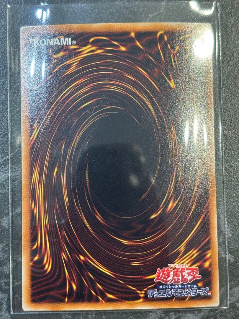 遊戯王　シンクロ　デュエルモンスターズ 5枚セット　バラ売り相談下さい