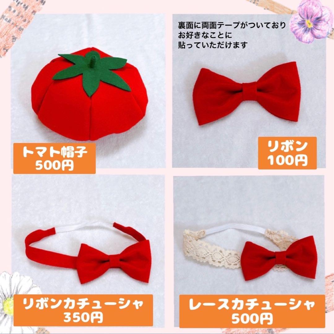 うい♡ キューピーハーフサロペット　ハーフバースデー衣装