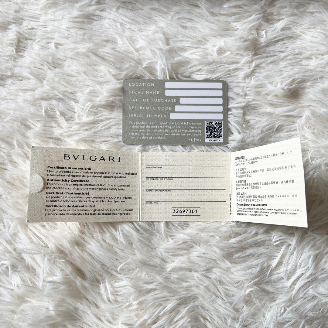 美品　BVLGARI長財布　ネイビー　ラウンドジップ　サークルロゴ　ブルガリマン