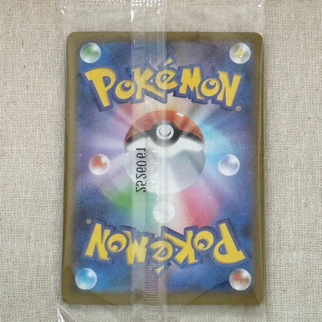 トウホクのピカチュウ PROMO 260/SV-P 未開封