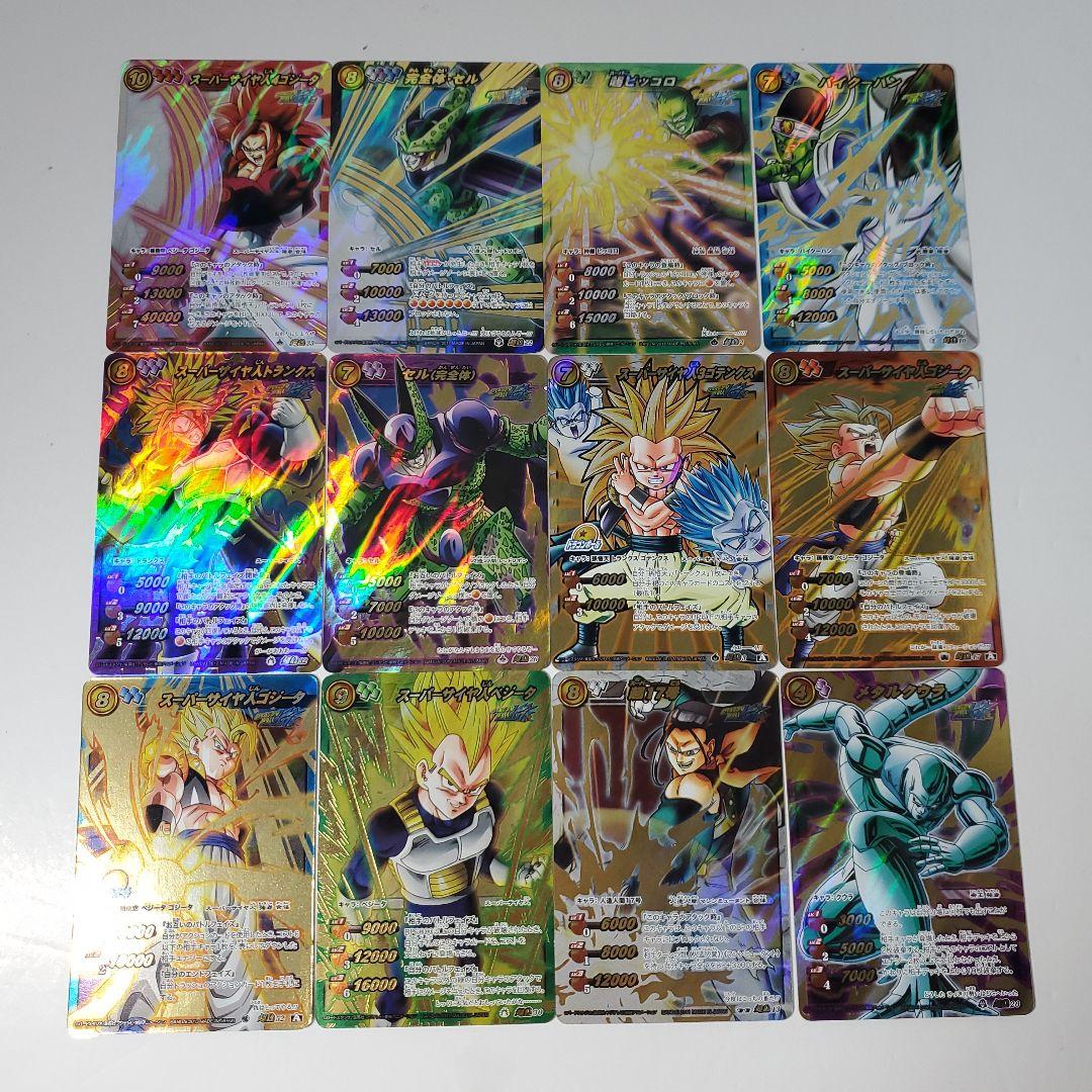 ミラクルバトルカードダス　まとめ