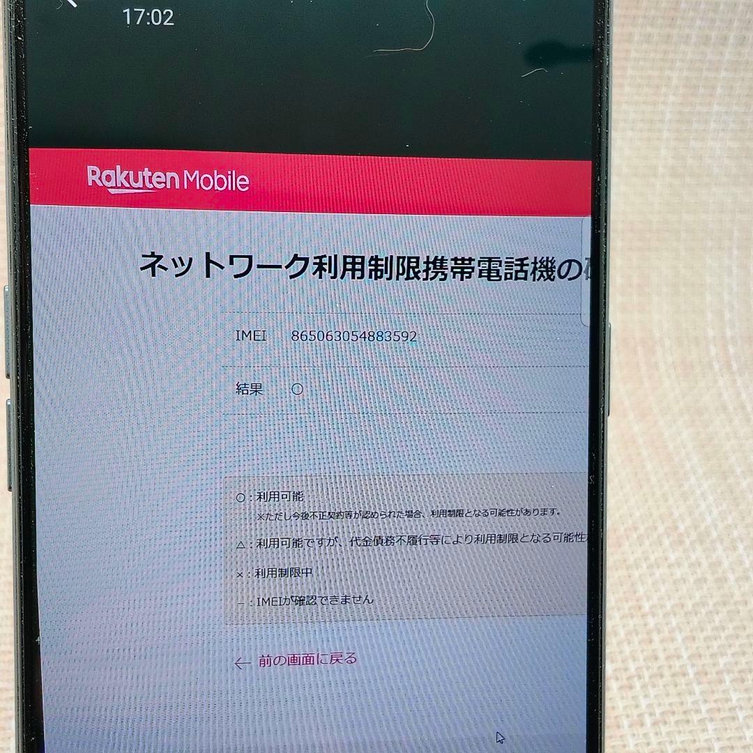 OPPO スマートフォン A73 ネイビーブルー