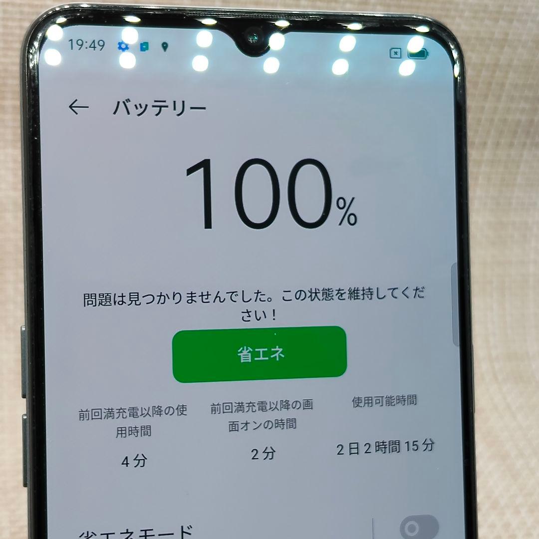 OPPO スマートフォン A73 ネイビーブルー