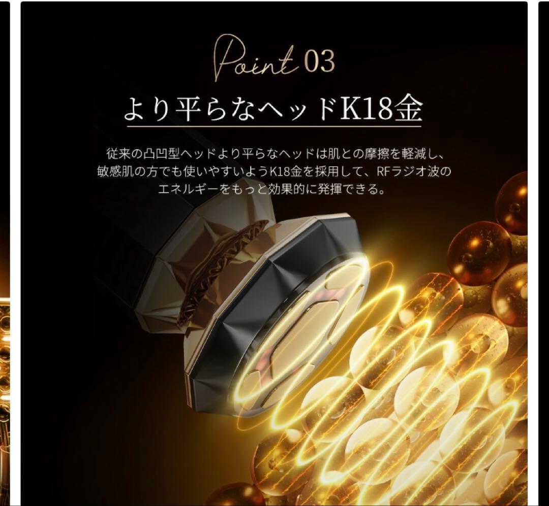 ANLAN RF温冷美顔器PRO 未使用