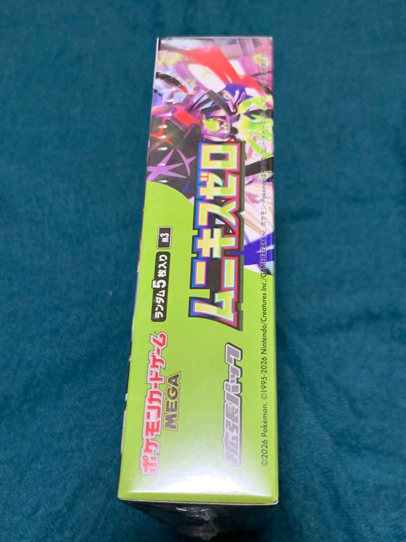 ポケモンカードゲームMEGAドリームex ムニキスゼロシュリンク　納品書付き