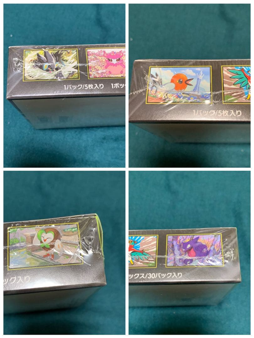 ポケモンカードゲームMEGAドリームex ムニキスゼロシュリンク　納品書付き