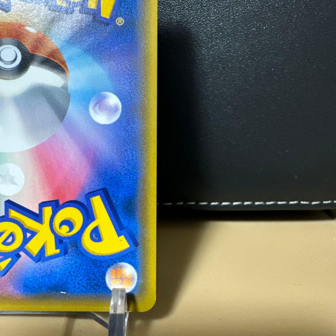 ライチュウ&アローラライチュウGX SM10a ジージーエンド 057/054