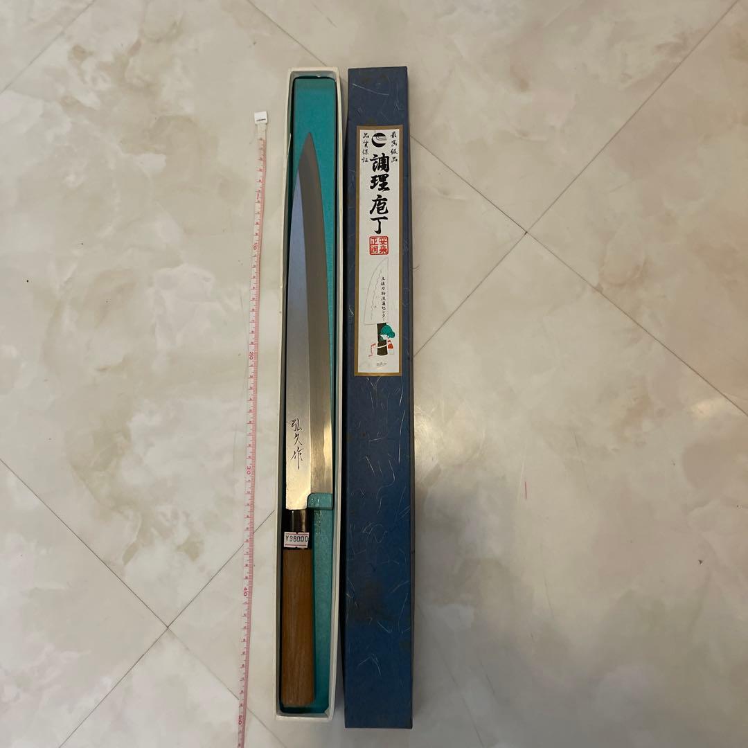 柳刃包丁 刺身包丁　32cm 青紙1号鋼 最後の１本 1月末まで期間限定値下
