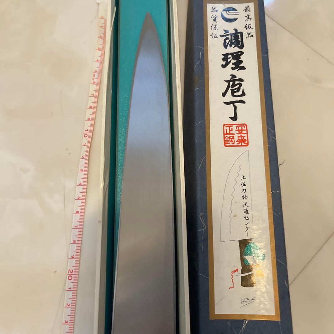 柳刃包丁 刺身包丁　32cm 青紙1号鋼 最後の１本 1月末まで期間限定値下