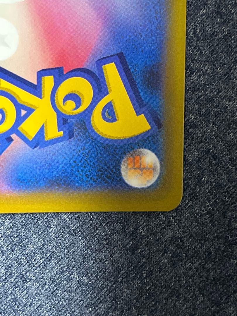 ミュウV SR 　SA　S8 フュージョンアーツ 106/100