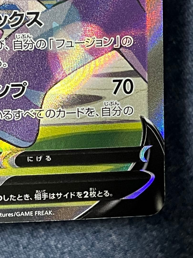 ミュウV SR 　SA　S8 フュージョンアーツ 106/100