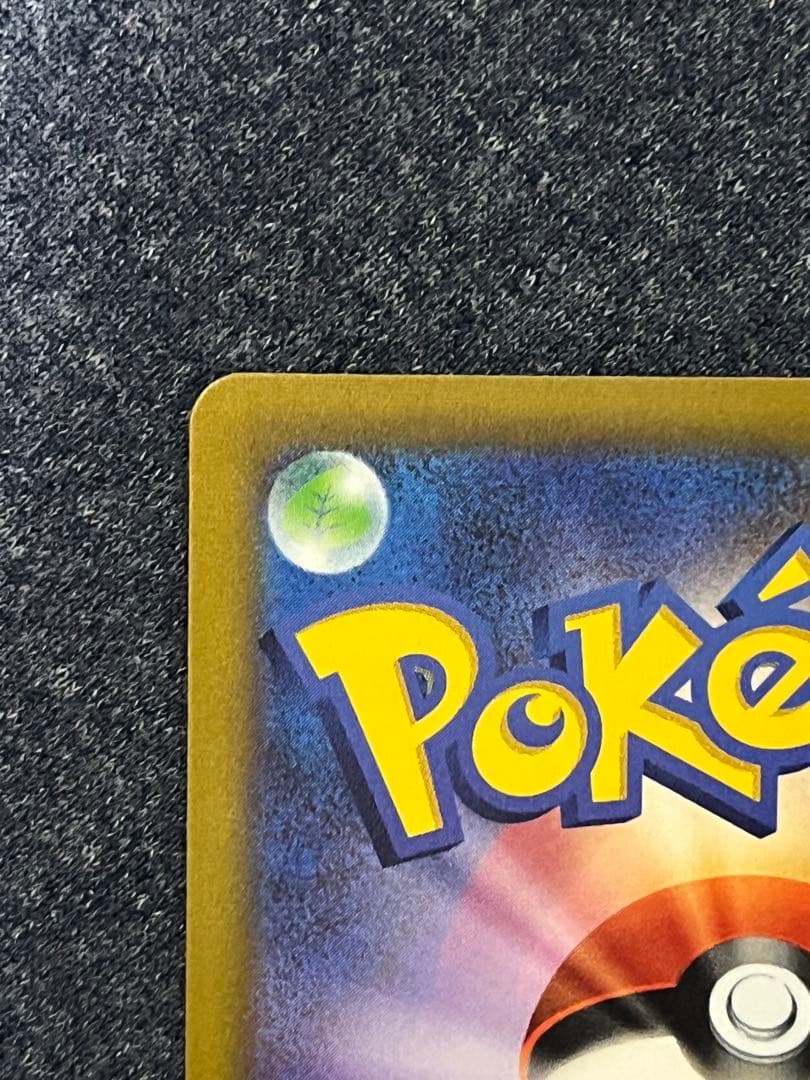 ミュウV SR 　SA　S8 フュージョンアーツ 106/100