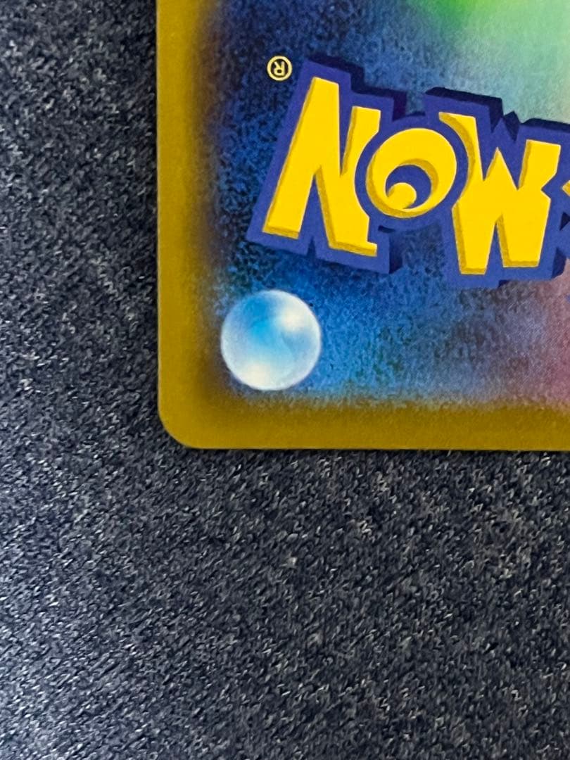 ミュウV SR 　SA　S8 フュージョンアーツ 106/100