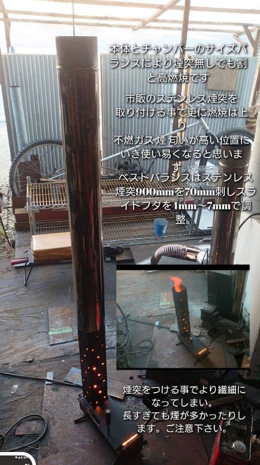 元祖発案者の作品　廃油ストーブ エコノミー 5Lタンクセット