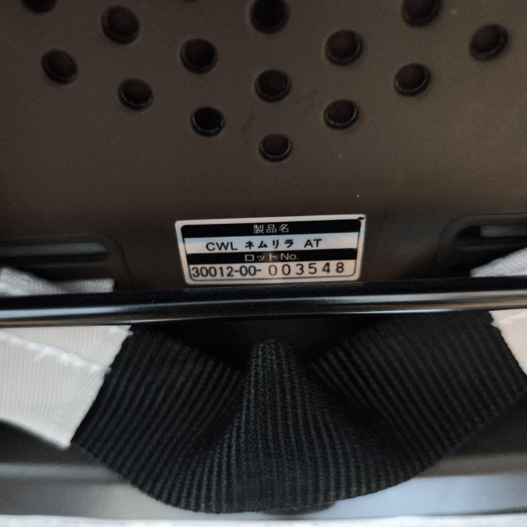 コンビ 電動ハイローチェア CWL ネムリラ AT オートスウィング