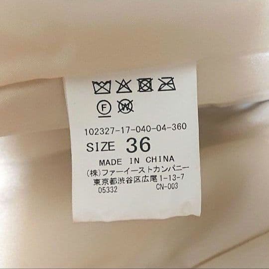 【新品】ANAYI アルパカシャギーダウンコート アイボリー36