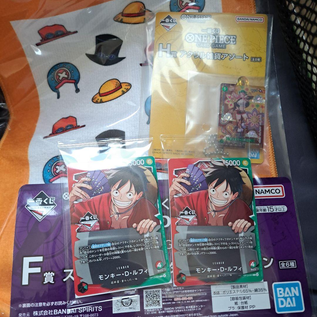 【2枚】一番くじONE PIECE モンキー・D・ルフィ プロモカード