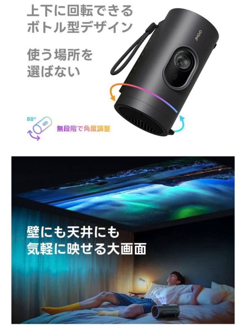 JMGO PicoPlay+ 欠品なし