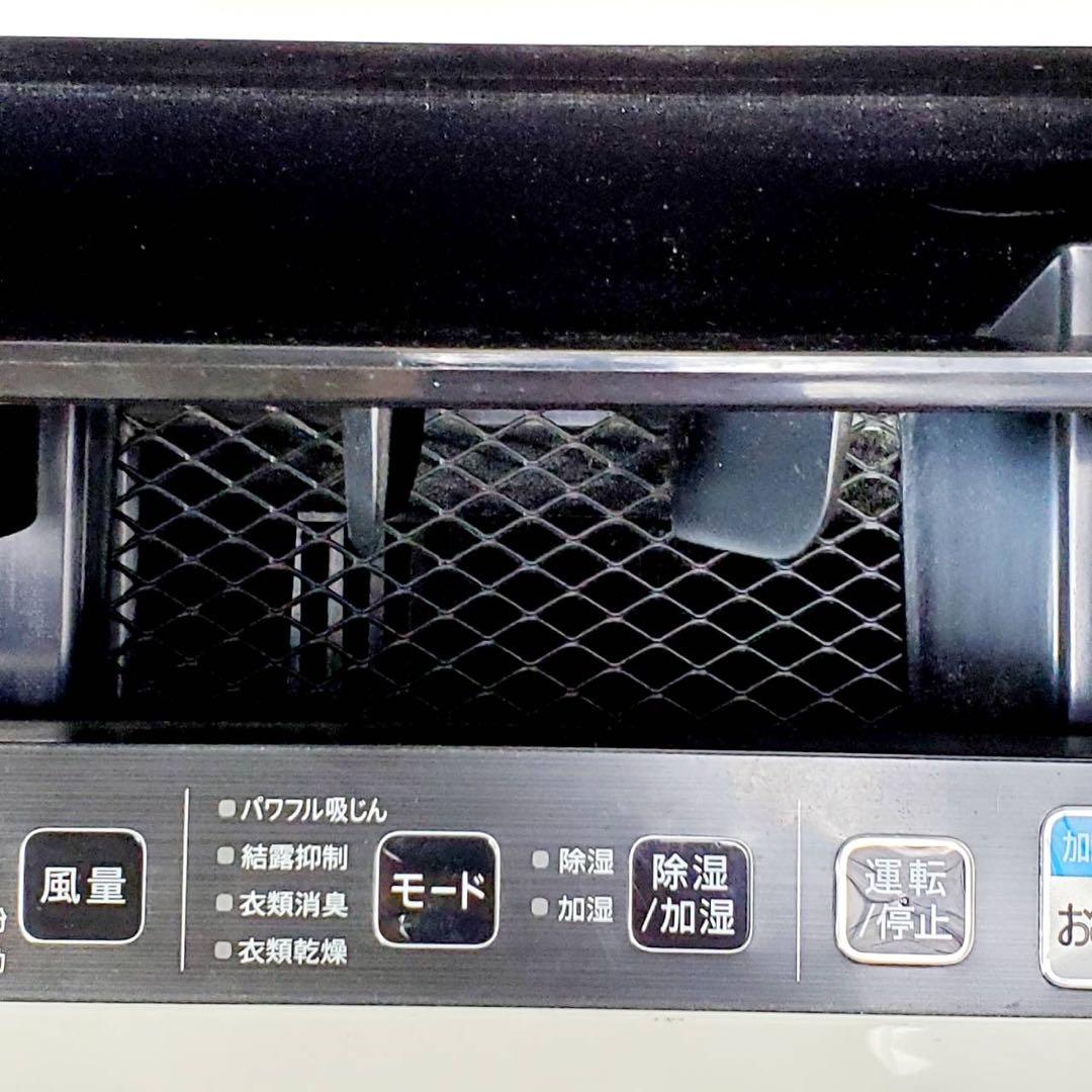 【動作良好】シャープ 除加湿空気清浄機 KC-HD70-W プラズマクラスター