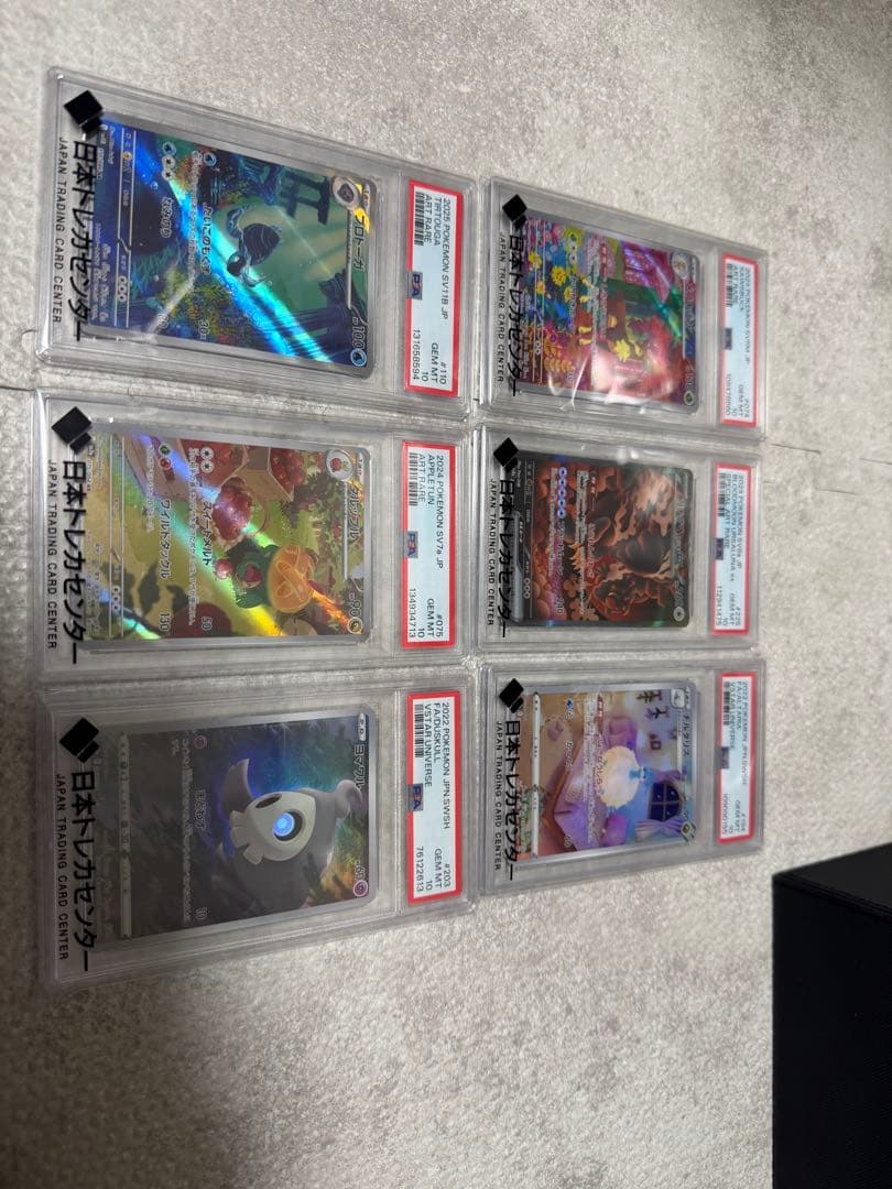 ス*ド様 ポケモンカード PSA10 6枚セット　引退品