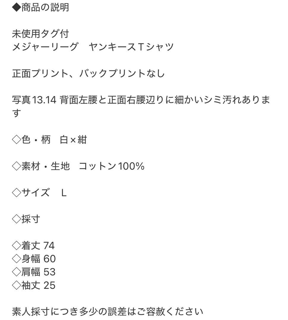 2点セット　写真1のジャケットと写真2.3のTシャツ