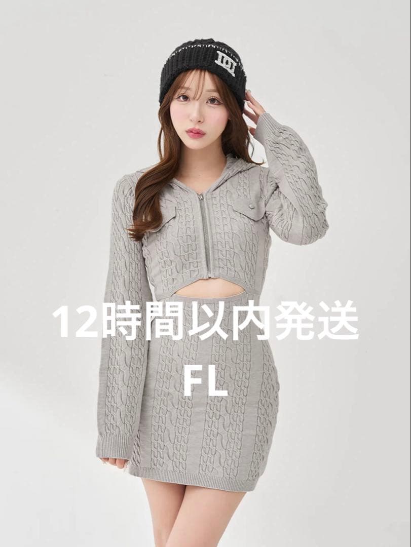 Darich ダーリッチ オープンケーブルニットミニワンピース グレー FL
