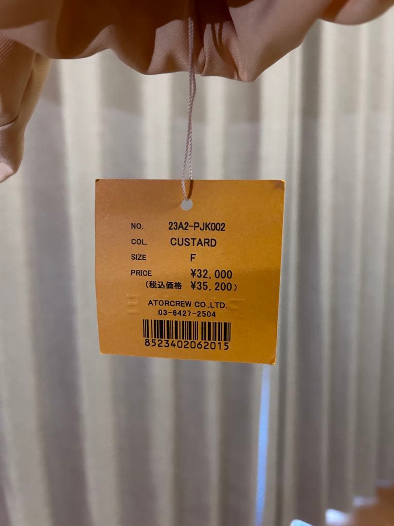【新品】PINUE ボリュームスリーブダウン カスタード