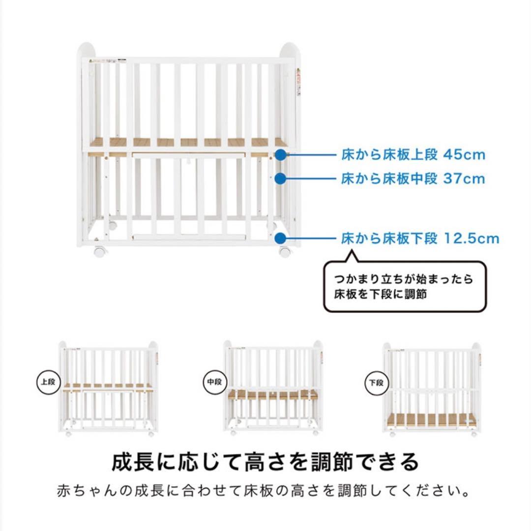 KATOJI ベビーベッド 24ヶ月まで