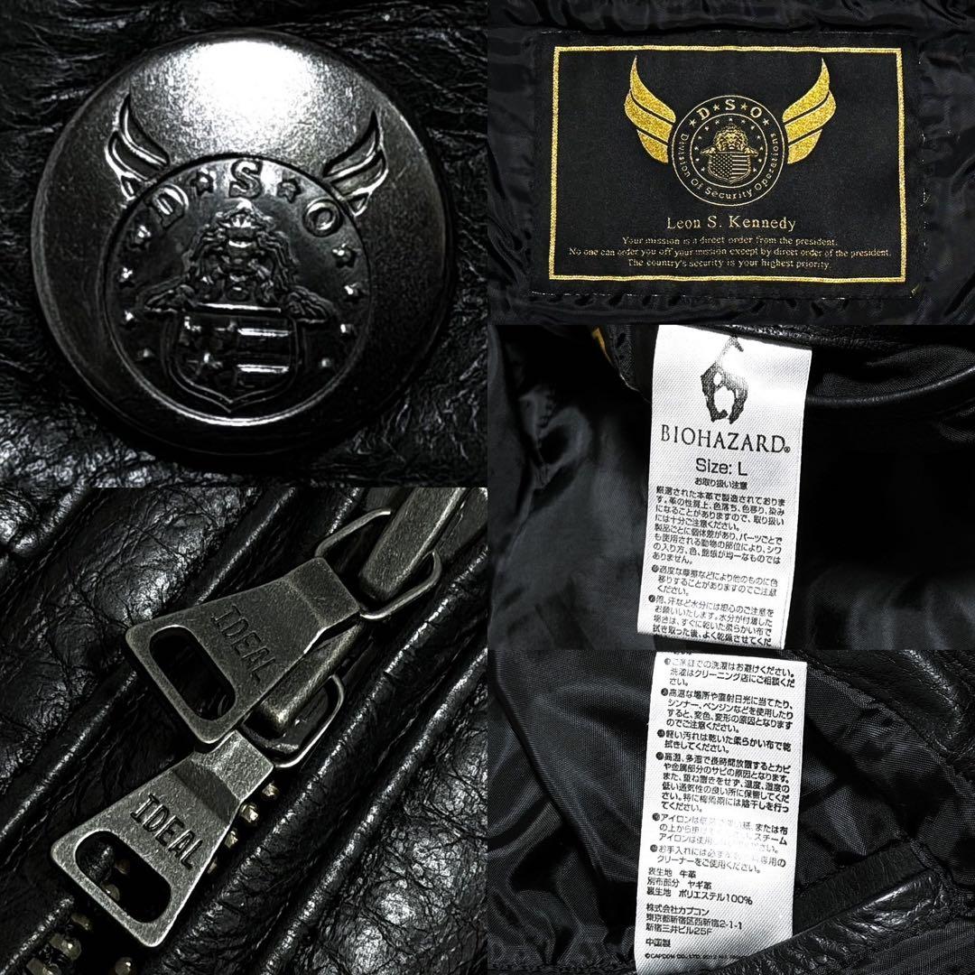 定10.5万 バイオハザード6 レオン S ケネディ 加工 レザージャケット L