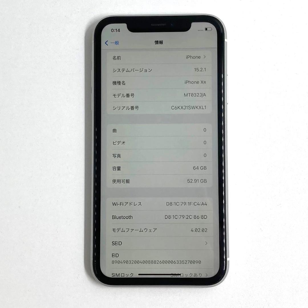 美品　apple　iphoneXR　スマートフォン　ホワイト　64GB