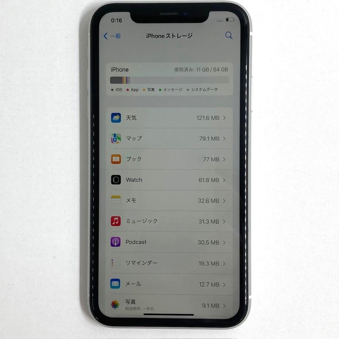 美品　apple　iphoneXR　スマートフォン　ホワイト　64GB