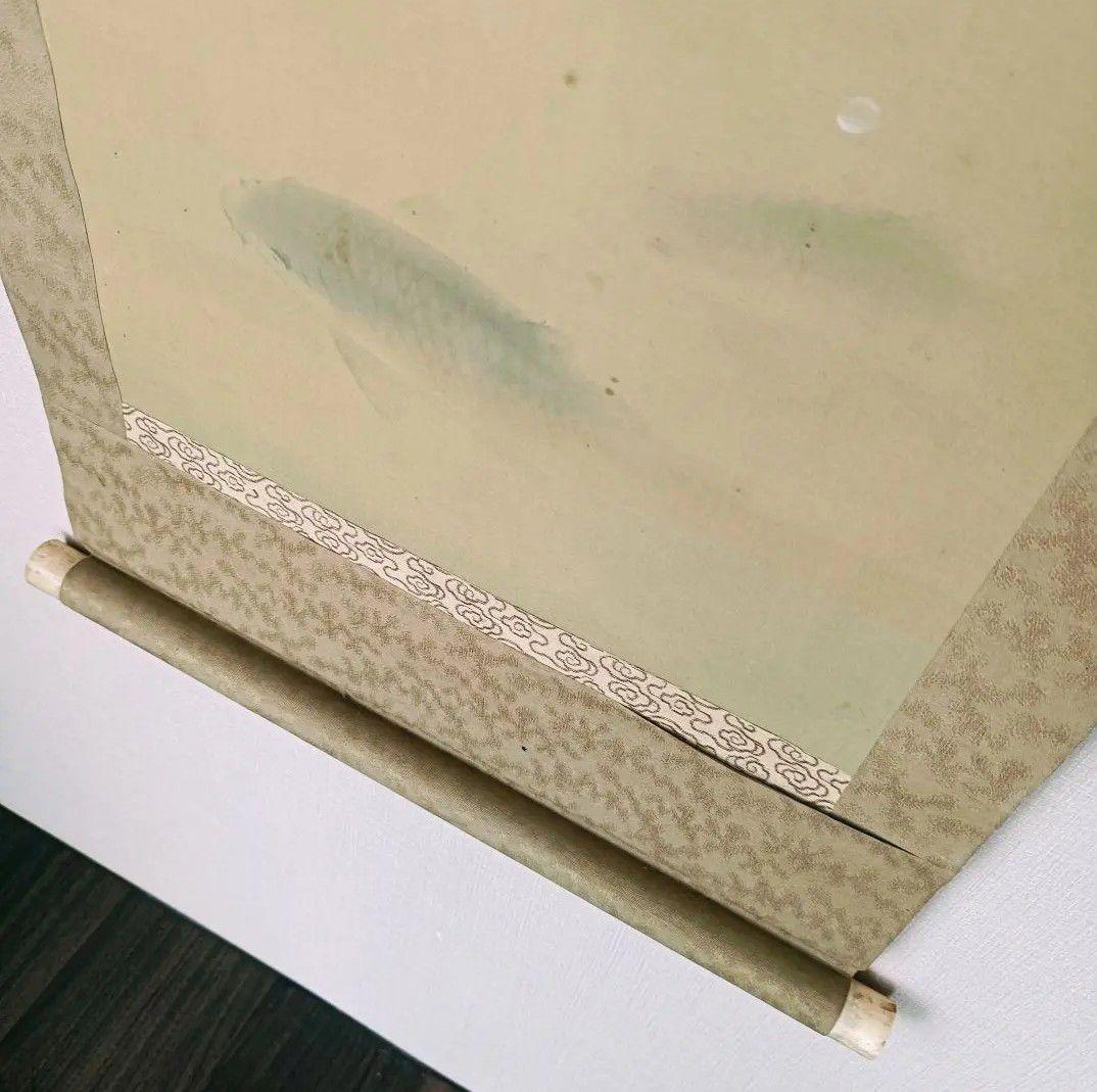 Yocchan 松田杏亭 掛軸 開運 縁起物 おもてなし 鯉 桜 日本美術