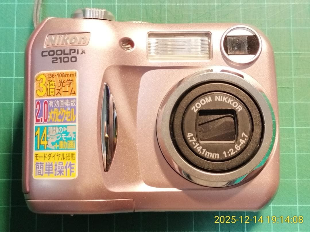 コンパクトデジタルカメラ ジャンク品 ７台まとめ売り