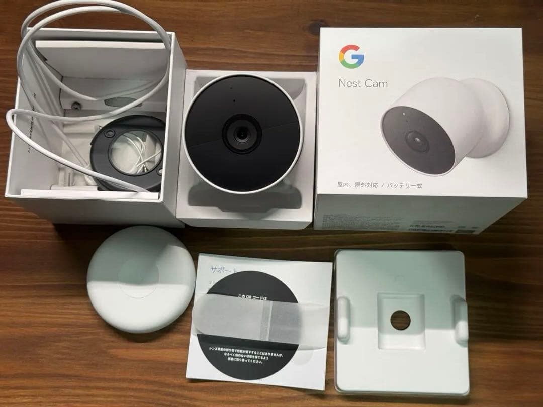 Nest Cam バッテリー式