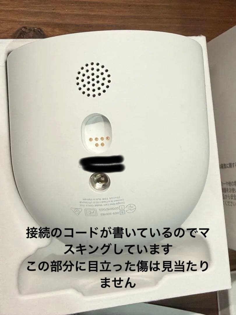 Nest Cam バッテリー式