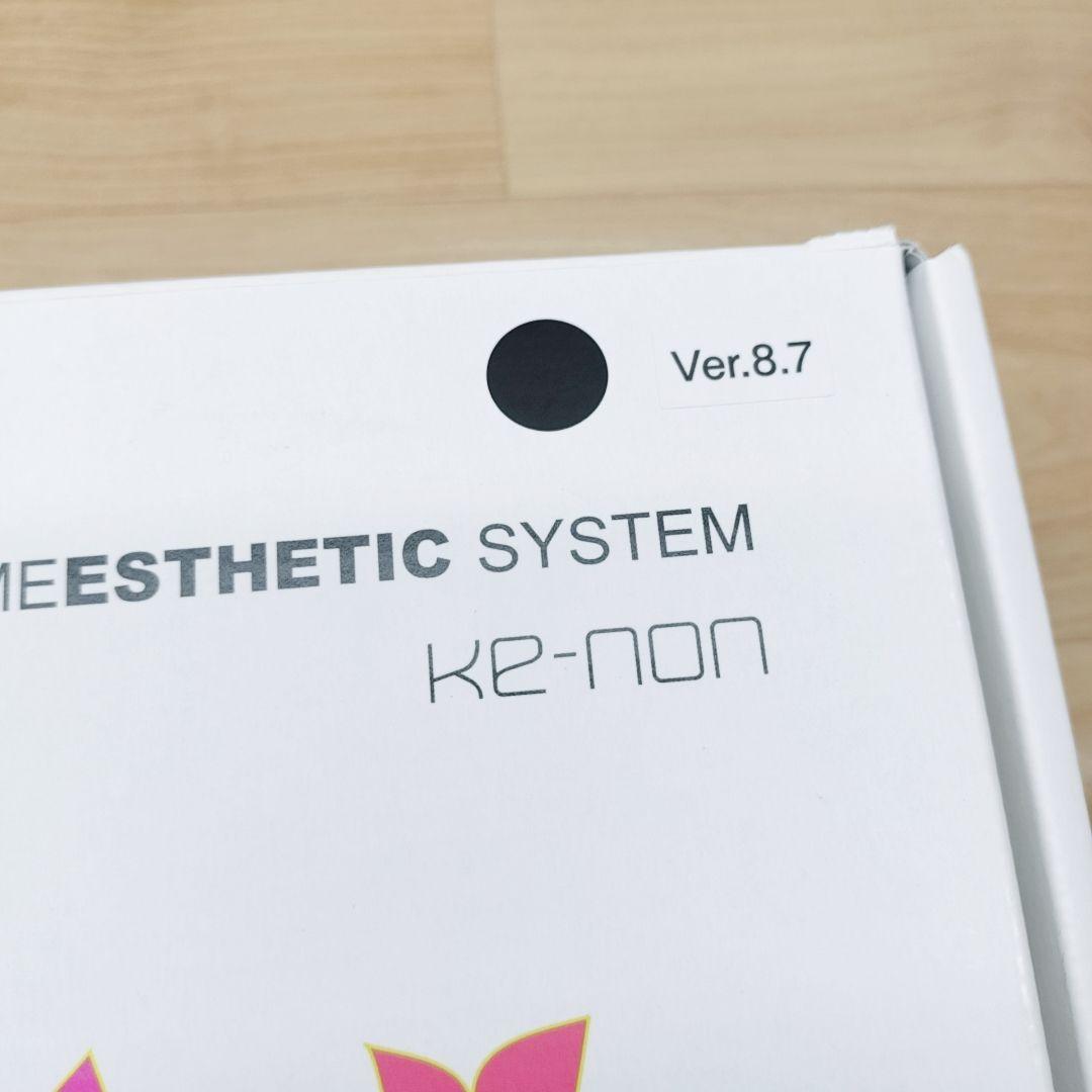 ほぼ未使用品⚡️ケノン ver 8.7 スーパープレミアム 2