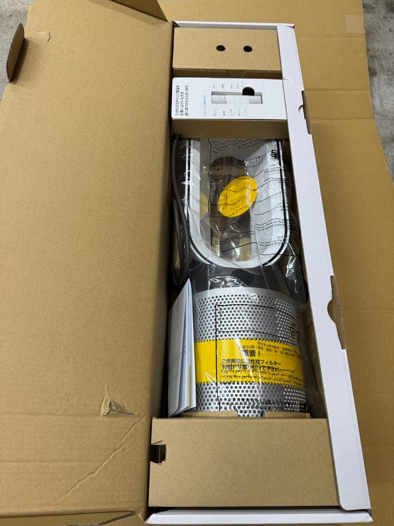 ダイソン　HP4AWS 扇風機　空気清浄機　ファンヒーター