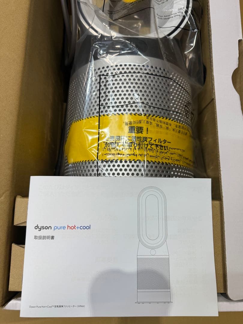 ダイソン　HP4AWS 扇風機　空気清浄機　ファンヒーター