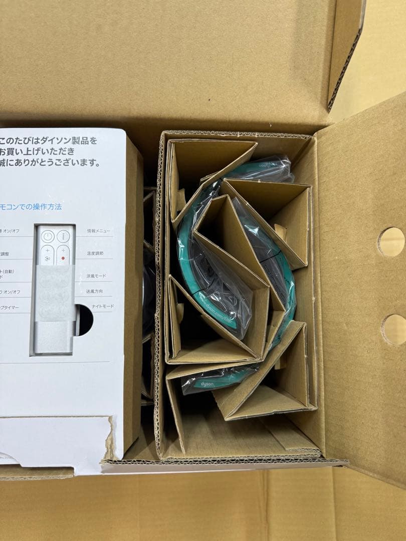 ダイソン　HP4AWS 扇風機　空気清浄機　ファンヒーター