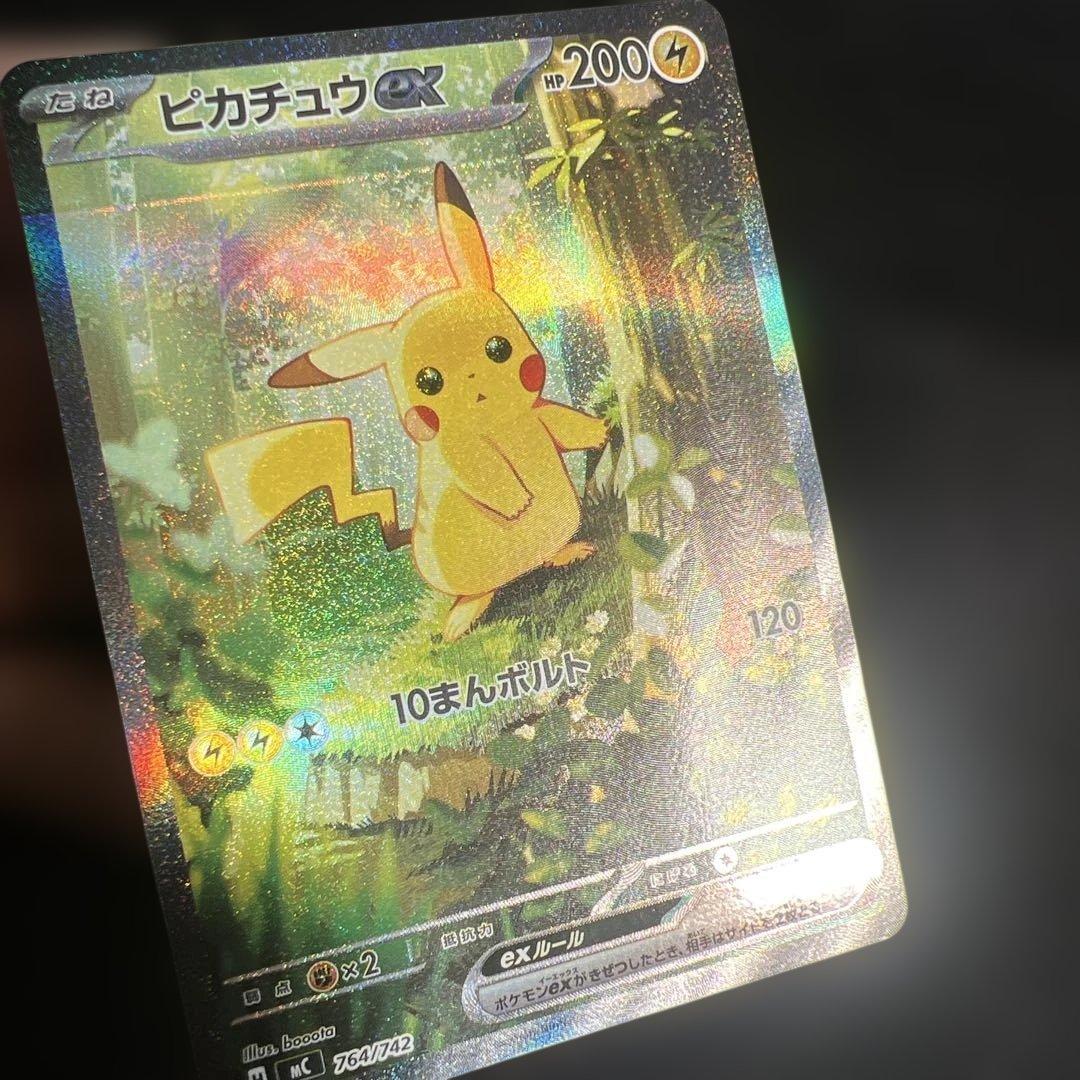 メ*カ様 必ず説明文お読み下さいスタートデッキ100バトルコレクションピカチュウ